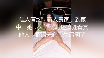 黑丝跳蛋风骚情人