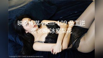 XKVP060 星空无限传媒 骚逼女儿 勾引挑逗亲爸 骑乘榨精 白允儿