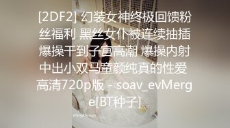 頂級反差尤物性感人妻 老公滿足不了酒店偷吃，無套後入爆操絕美翹臀