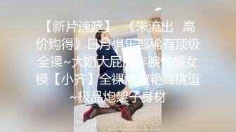 5/20最新 妹子骑乘道具插穴胸部匀称第一视角道具自慰大号粉蝴蝶VIP1196