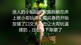 【新片速遞】  在校大一学妹，放寒假在家，老喜欢撸男友鸡巴了，用爽手捧着精液！