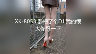 【爆乳女神❤️重磅核弹】高铁紫薇女神『Naomii』性爱内射户外露出VIP订阅 与男友众多刺激场所性爱中出 第二季 (9)