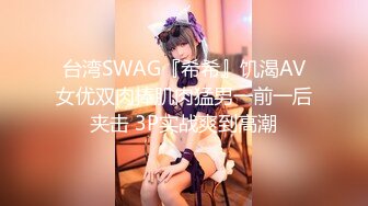 美少女杀手【最爱萝莉】E奶高颜值女神车震极品野模破处后入被操哭