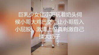 【近日刚播颜值身材超棒女神】全身抹上精油，两个大车灯油光程亮，抖动肥臀镜头前特写，一线天肥穴多是白浆