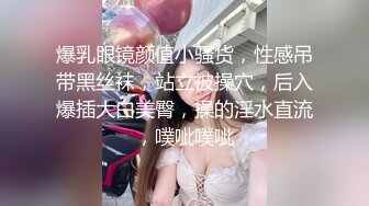 带着项圈高颜值长相甜美妹子跳蛋自慰爆菊开档黑丝无毛特写跳蛋塞入翘屁股假屌爆菊