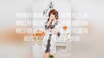 【美乳嫩穴__极品身材】国人博_主女神『ChineseBunny』火爆性爱 爆操黑丝女神 第①季 高清1080P原版 (2)