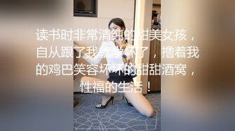 性感淫荡小仙女【Angie】露出啪啪，颜值身材天花板极度反差 穷人操不到的女神 富人的玩物精盆，订阅私拍4 (1)