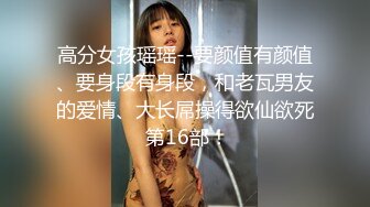 黑衣妹子大圆床啪啪近距离拍摄摸逼上位骑乘大力猛操