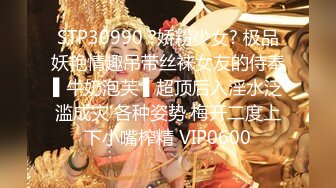 高质量极品爆乳网红女神【夏小秋】魅惑私拍流出-新春贺图 神妃爆乳诱惑 极品身材 高清1080P原版无水印