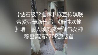 -刘氵寿的性教育