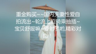 偷拍模特身材明星脸的美女跟男友啪啪，大长腿高颜值细腰大臀，跟男友打情骂俏对白有趣搞笑