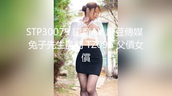 顶级女神  最新JVID全裸网丝巨乳逆天身材女神 姗姗 凹凸有致曼妙胴体 劲爆视角白皙豪乳女神