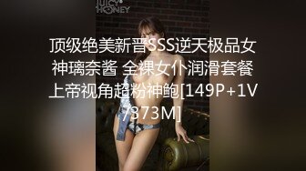 年轻貌美的气质长发美女和朋友一起去KTV嗨歌玩游戏时喝多了被带到酒店脱掉衣服激烈