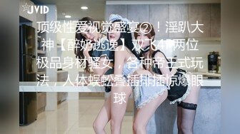 大神潜入工厂女厕偷拍美女会计的小黑鲍