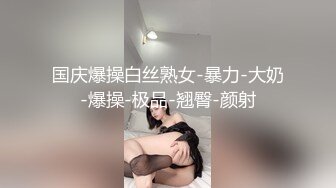 白虎美穴尤物女神，超级嫩，先自慰再操B，绝活一字马，张开双腿迎接大屌，一顿狂干爆操