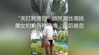 20207月流出情趣酒店玫瑰房大圆床偷拍胖妞被男朋友刮完逼毛后做爱