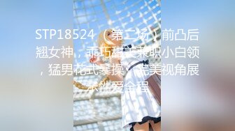 STP32118 星空无限传媒 XKTC048 性感的瑜伽老师床技很不错 仙儿媛