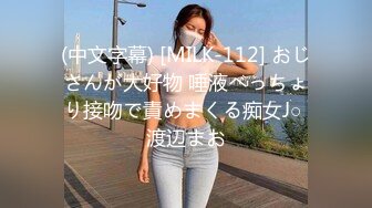 言传身教琪琪的白虎无毛骚逼被强制高潮16次全裸露脸薄码带验证