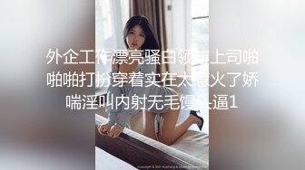 《百度云泄密》美少妇和前男友之间的私密分手后被渣男曝光 (1)