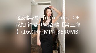 福利分享☆★乐场女厕全景偷窥多位半蹲着尿的美女各种美鲍轮番呈现乐场女厕全景偷窥多位半蹲着尿的美女各种美鲍轮番呈现 (7)