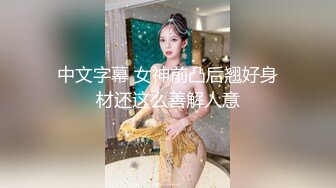 麻豆原创实景国产剧情动作片【机器人女友】行业内顶级丰腴女神-吴梦梦出演，中出内射