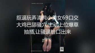 【AI换脸视频】宋轶 淫荡女教师-鼓励学生用功念书的有效方法