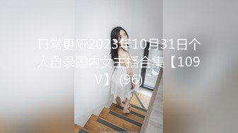 当代高颜值清纯邻家妹妹，周末和狗狗待在屋里无聊，发骚自慰给狗狗看，还给自慰棒乳交，想当那根棒_爽死哦！