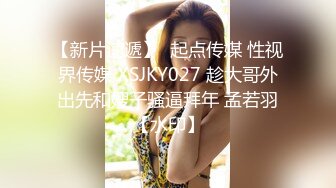  高挑黑丝妹子女上位贴心服务男友情趣椅加持肉棒上全是白浆特写掰穴自慰