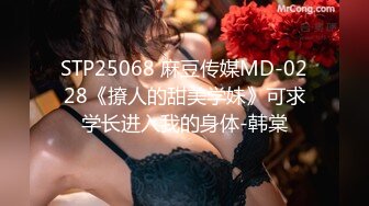 STP29452 重磅！校花女神超级漂亮【你的专属】100%是恋爱感觉~！这奶子太完美了，超级粉嫩~！