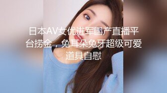 【极品❤️网红女高】高颜值韩国女主播私拍流出 约啪自慰反差玩物 舔食吸茎样子真销魂 狠狠艹穴抽插