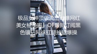 [2DF2]白嫩风骚少妇配合无间，淫荡刺激少妇让人欲仙欲死 [BT种子]