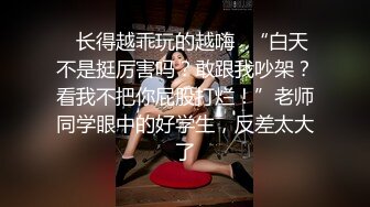 发育很好的漂亮眼镜学妹被男友PUA 学狗爬摇尾打屁股 还掰开逼给男友看