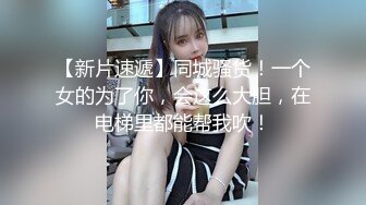 高档餐厅女厕❤️连拍多位年轻美女们的极品小嫩鲍 (5)