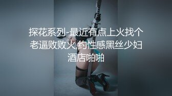   ED Mosaic邀请路上素人父女看A片结果两人性欲高涨