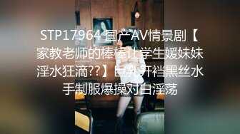 STP25462 ?萝莉少女? 妹控福音Cosplay女仆装▌小晗喵 ▌妄想哥哥的大肉棒 激攻鲜嫩粉穴 哥哥快插进来 好大 好粗