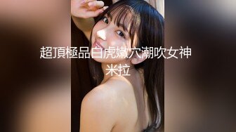 【新片速遞】9分高颜值【腰细爆乳极品女神】下海大尺度暴力自慰，展示美脚红指甲，水晶假屌深插，淫语骚话不断，娇喘呻吟嗲嗲非常诱人[1.21G/MP4/2:55:27]