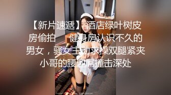 ★☆福利分享☆★漂亮大奶女友 在家吃鸡啪啪 全程上位骑乘全自动 被无套输出 白浆四溢 内射