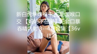   富姐和私人健身教练锻炼完脱光光在豪宅客厅对着镜子做爱