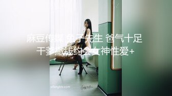  2023-02-23 香蕉秀XJX-0083旗袍少女秀巨乳