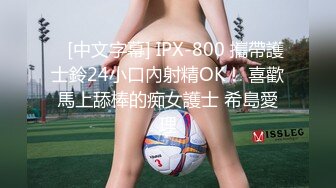 OnlyFans 短发妹子【Kitty】7月份最新性爱啪啪订阅福利第三弹