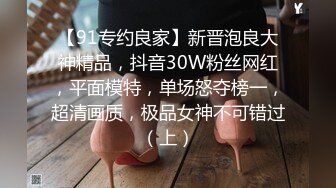 Onlyfans華人網黃劉玥閨蜜『Fanny Ly 李月如』OF私拍 穿情趣內衣在公共衛生間玩玩具自慰出白漿～稀缺資源值得收藏