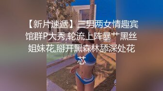 母子乱伦4P专场【专约老阿姨】美熟女排列组合换着来，天天双飞淫乱，姐姐们骚气逼人，淫乱香艳