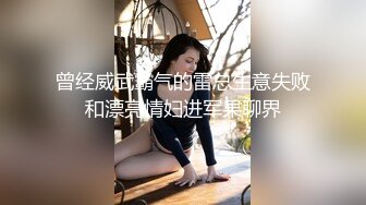 【瘦子探花梦幻馆】良家美容院漂亮小少妇，性欲旺盛这是要榨干小伙的节奏，骚叫震天响，刺激！