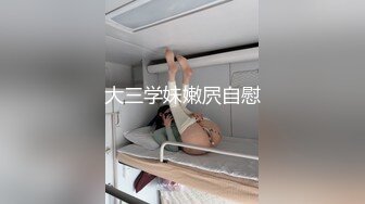 JDYA-016 白允儿 丝袜癖屌丝男操翻女神 精东影业