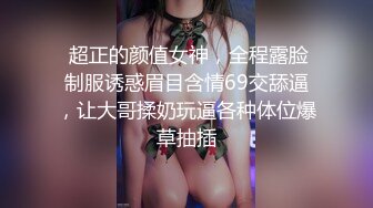 蓬莱骚货