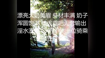 《极品反差淫妻私拍》模特身材一字马极品娇妻【性爱猫】订阅，各种黄色剧情大片，户外群P乱伦勾引，都是高质量值得欣赏 (3)