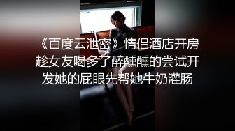 【情侣泄_密大礼包】多位反_差女友的真实面目被曝光❤️（17位美女良家出镜） (2)