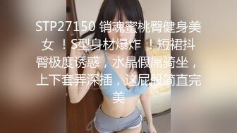 济南老婆