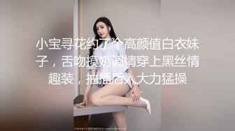 骚逼为我剃毛