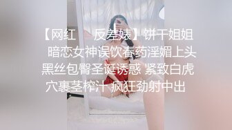   尤物级修身黑衣时尚御姐 风情满满大乳房浑圆翘臀插入啪啪抽插碰撞 滋味销魂很爽